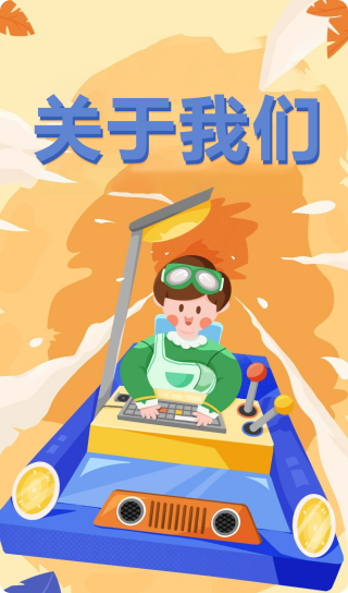网站地图